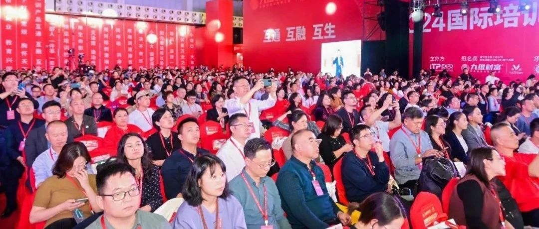 抢占行业先机，共绘培训未来——第14届培博会诚邀您共赴北京之约！​​