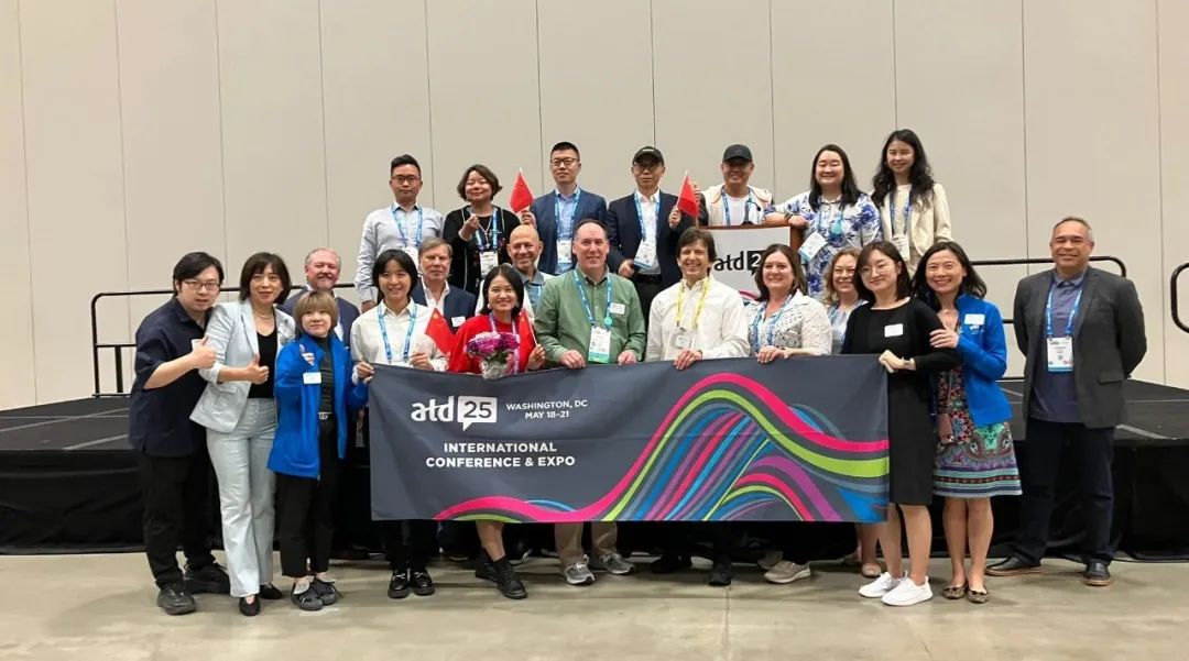 华师经纪 & 培博会代表团走进 ATD，搭建培训产品的国际互通桥梁