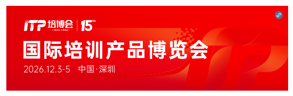 大咖齐贺，热度狂飙！第15届培博会报名突破3000人！